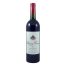 Chateau Musar Red 2018 14% | £ 30.810