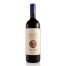 Tenuta Fertuna Pactio Rosso 2022 | £ 14.16